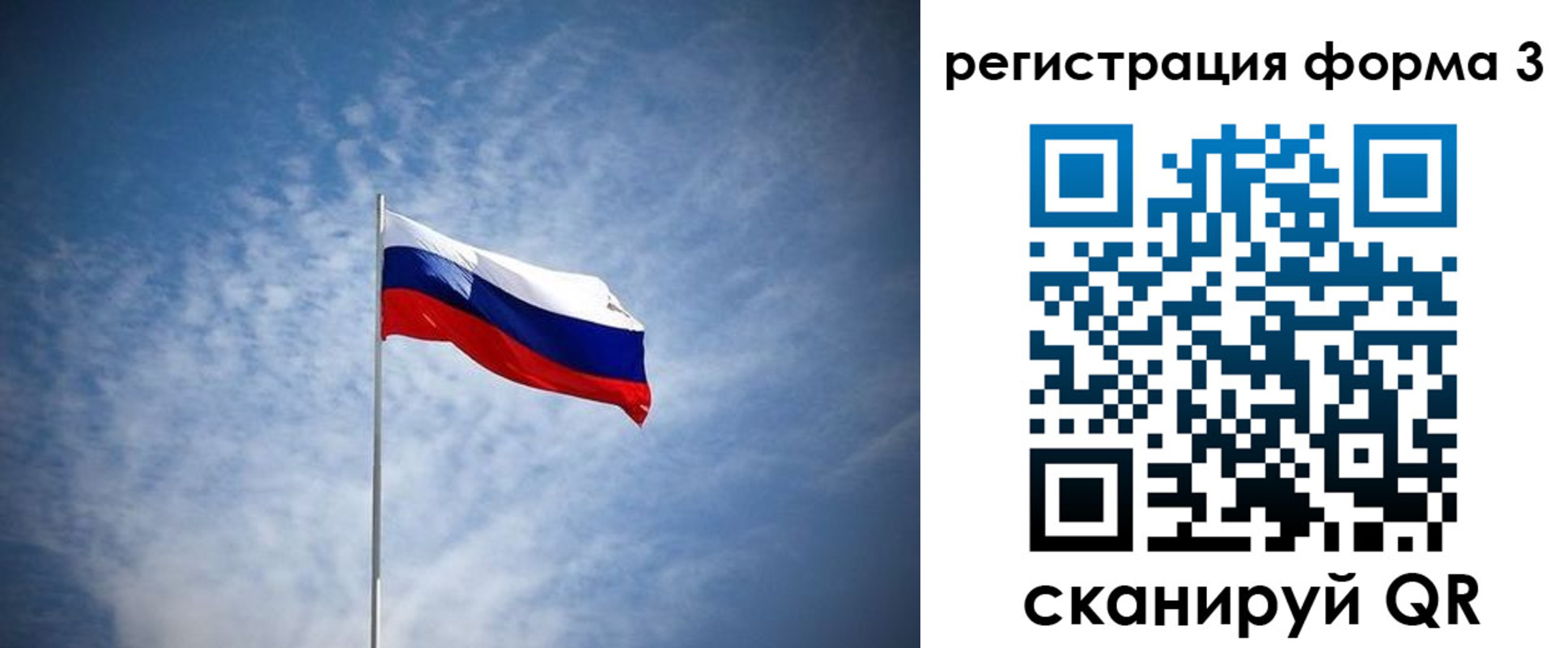 временная регистрация надежно в Пролетарске