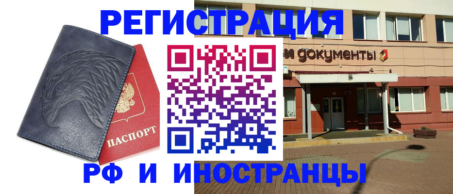 временная регистрация госуслуги в Пролетарске