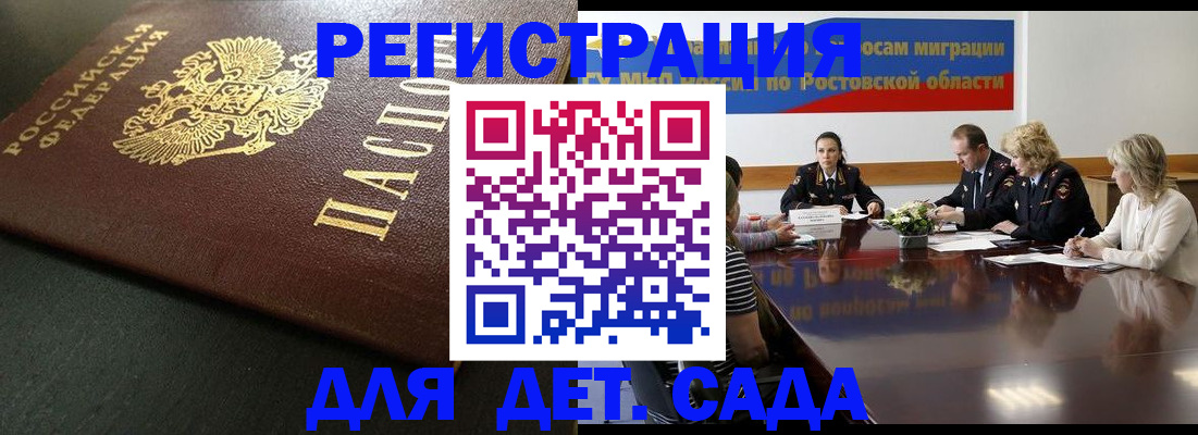 пропишу в квартире в Пролетарске