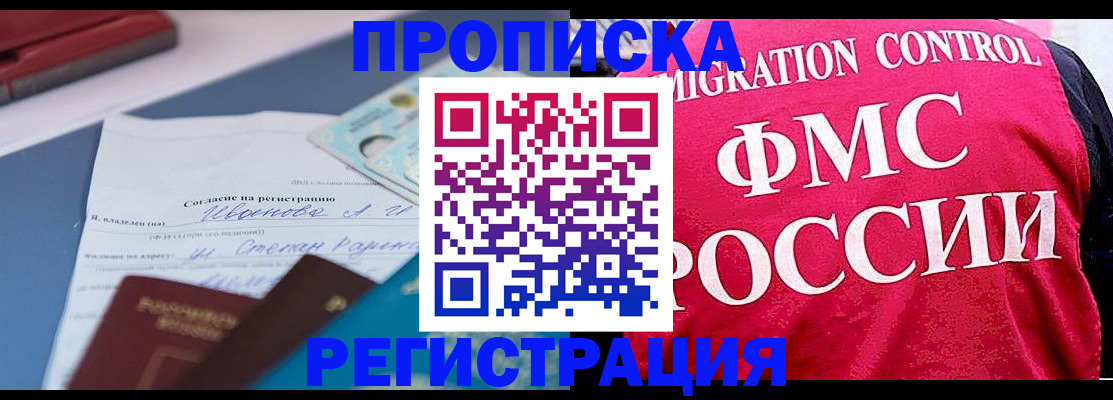 форма 3 в Пролетарске